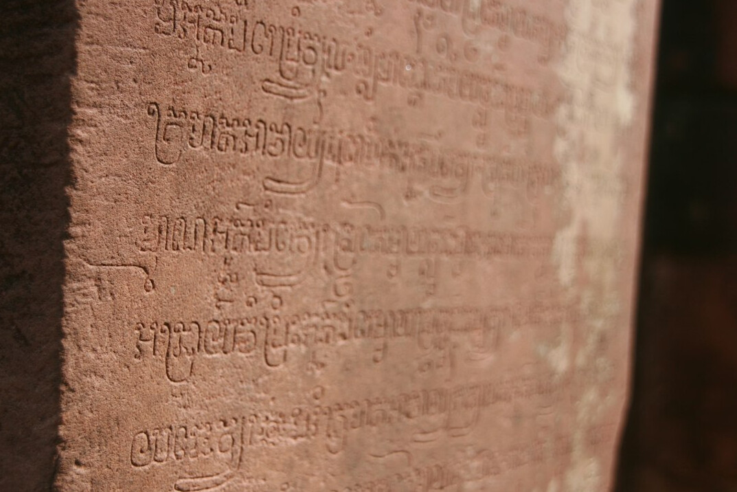 ancient manuscript close up